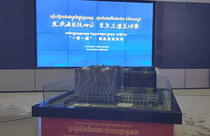 首页- k8凯发集团中国官方网站