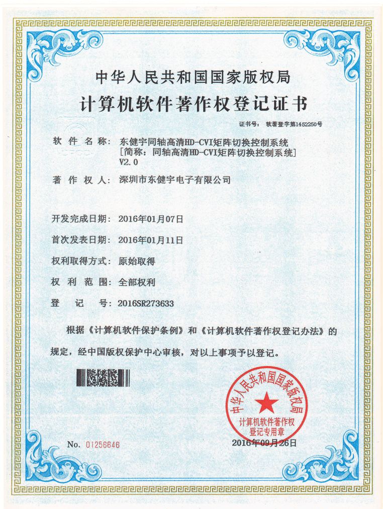 k8凯发高清HDMI4进2出画中画切换器固件法式软件