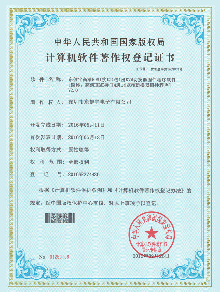 k8凯发HDMI接口4进1出KVM切换器固件法式软件