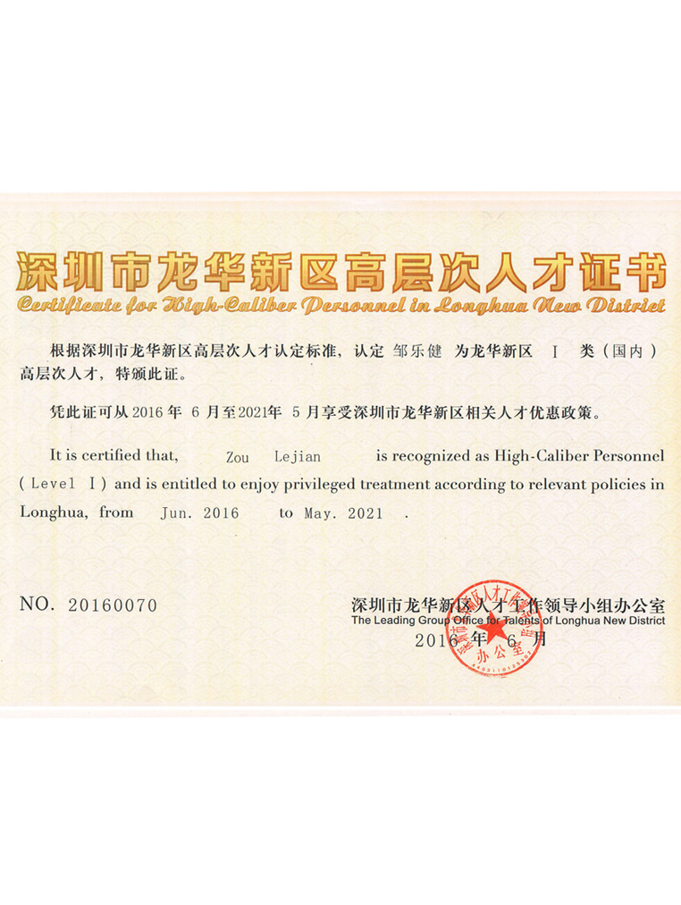 丽江市龙华区高档次资格证书