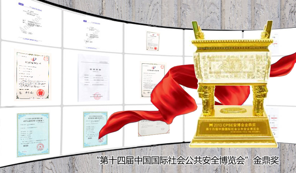 自主研发产品, 自主专利 