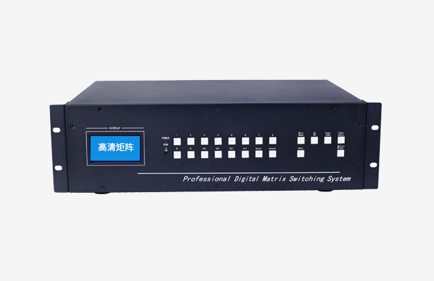 HMDI矩阵十六进十六出 HDMI矩阵16X16_HDMI1616_HDMI矩阵