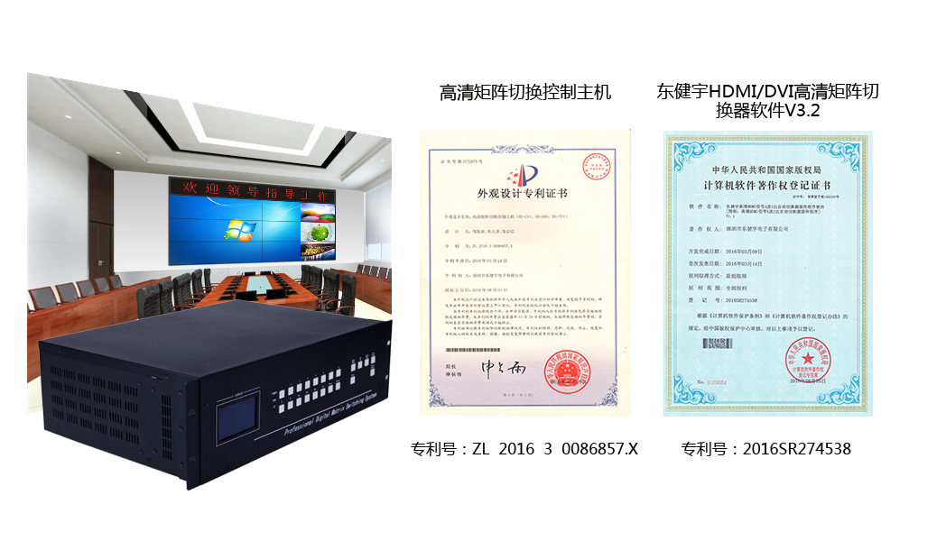 专利产品