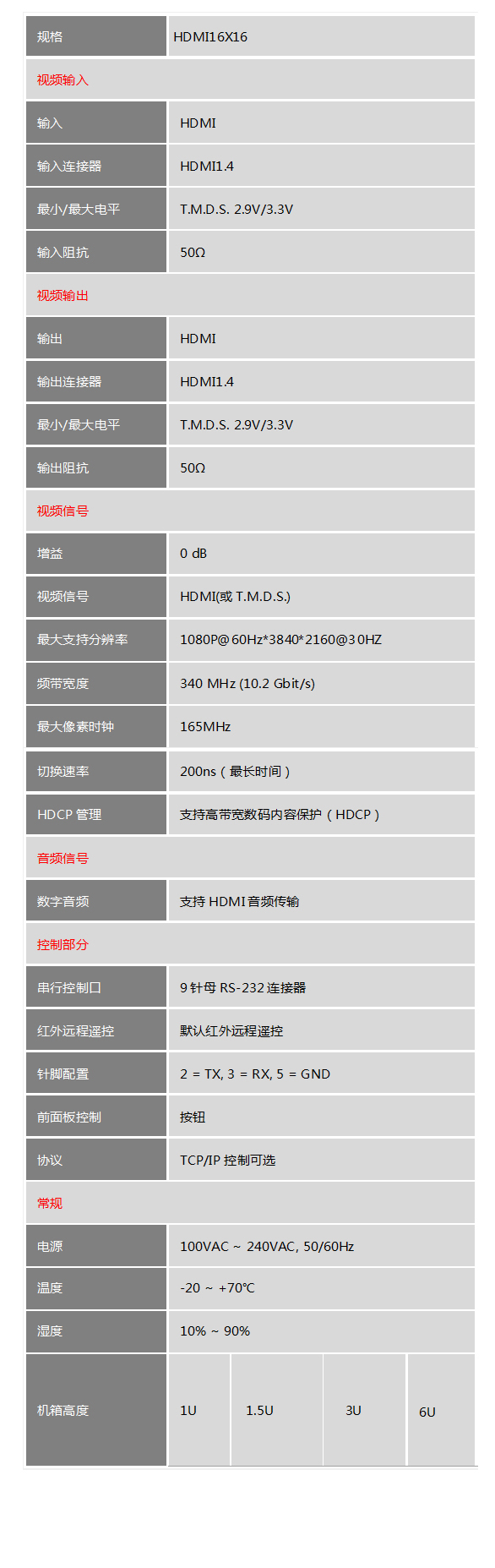 首页- k8凯发集团中国官方网站