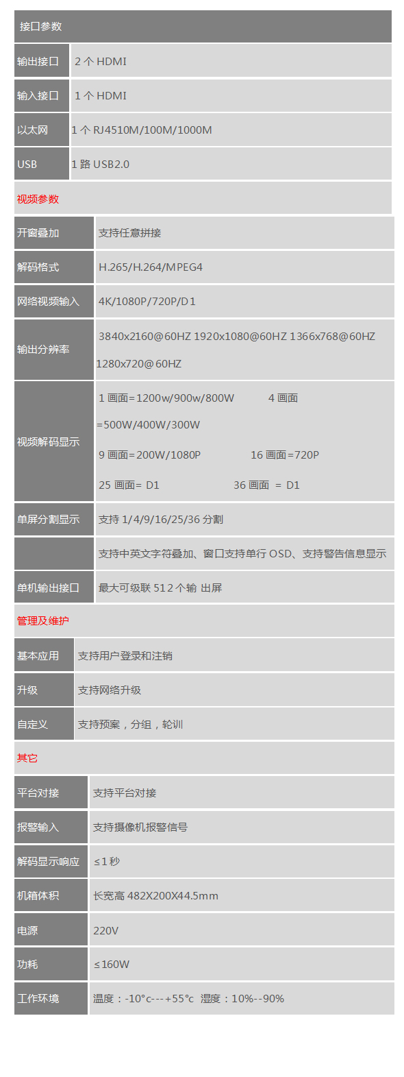 首页- k8凯发集团中国官方网站
