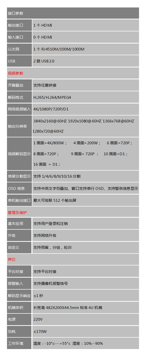 首页- k8凯发集团中国官方网站
