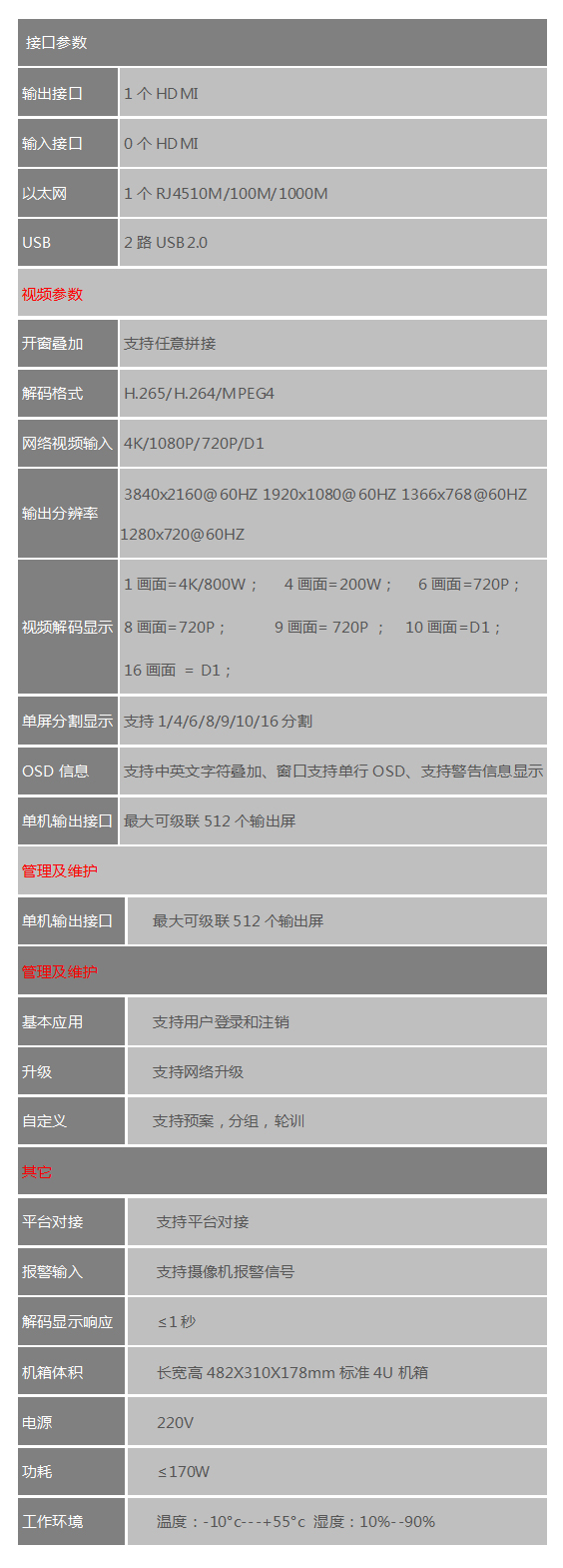 首页- k8凯发集团中国官方网站