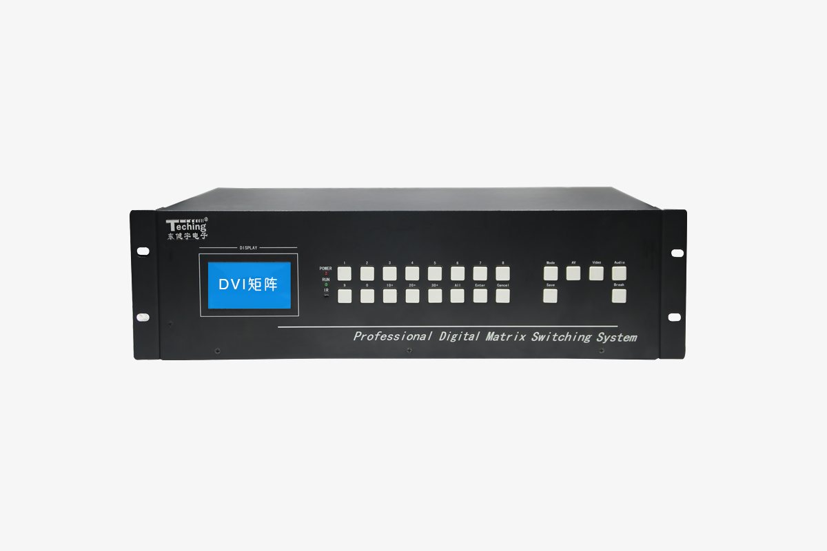 DVI8X8高清矩阵
