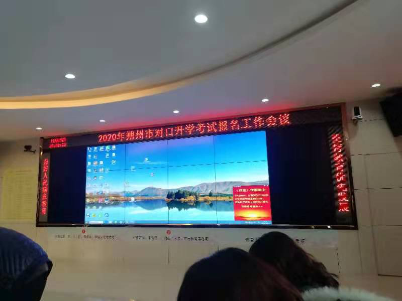 高清视频拼接处置器