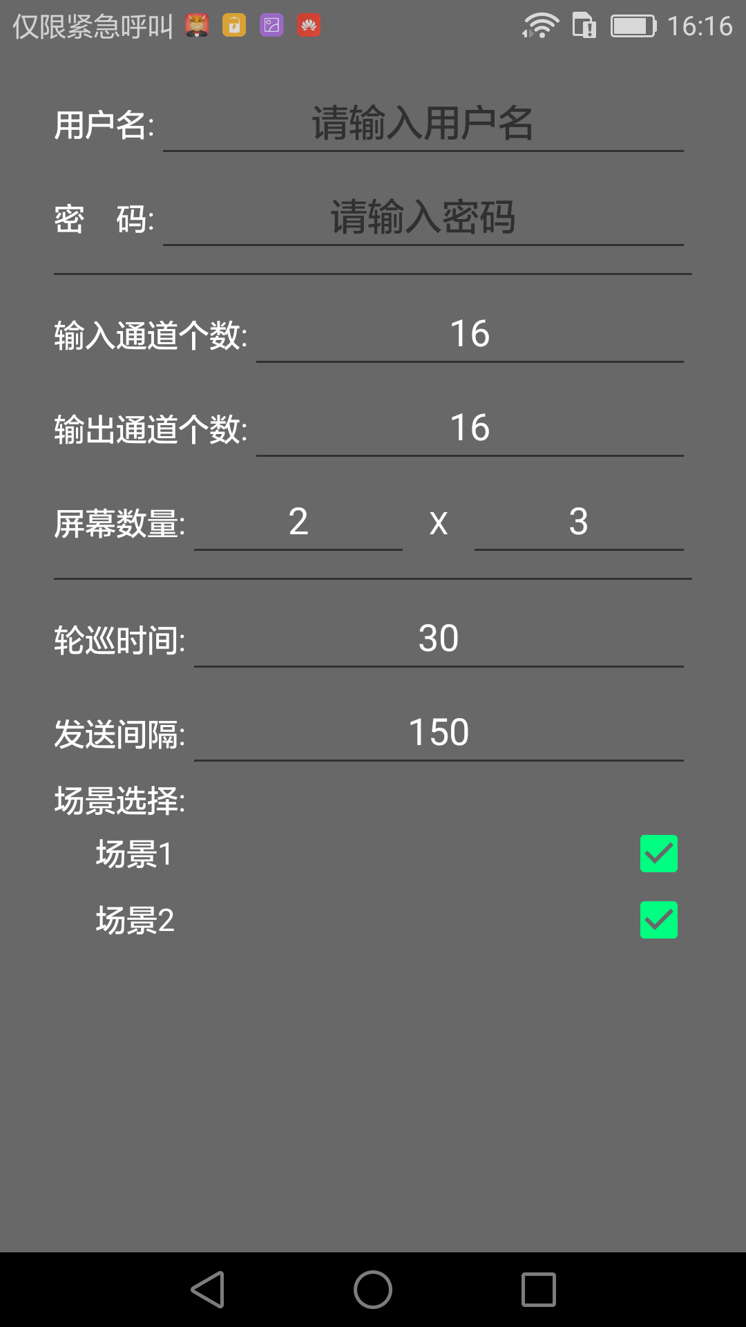 首页- k8凯发集团中国官方网站