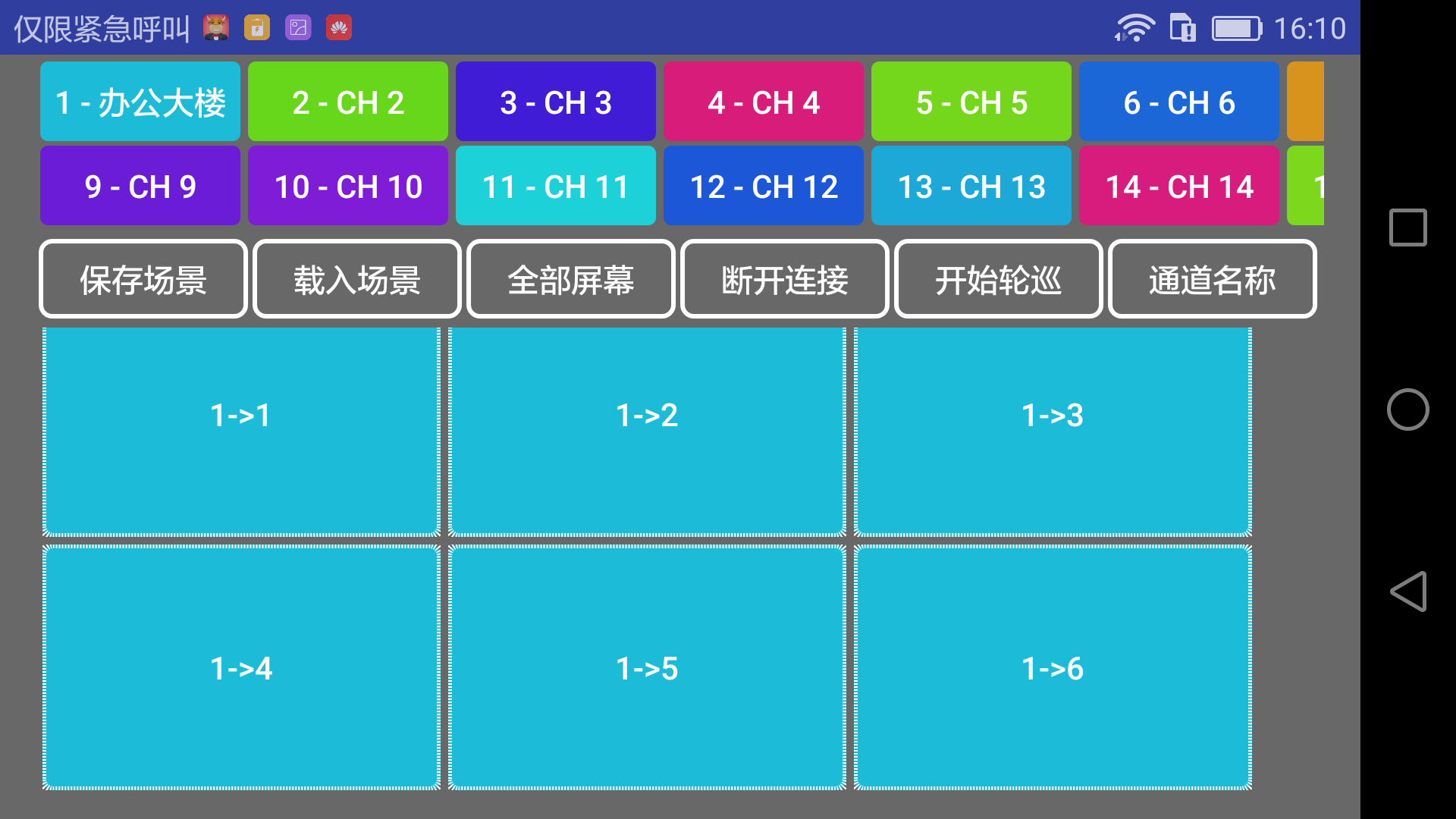 首页- k8凯发集团中国官方网站