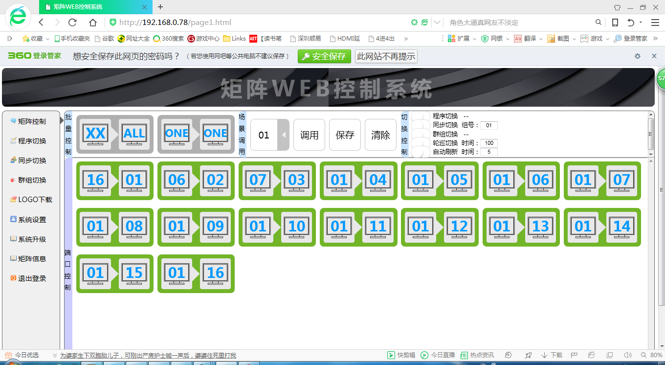 首页- k8凯发集团中国官方网站