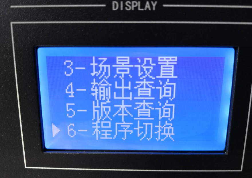 高清监控系统视频矩阵主机