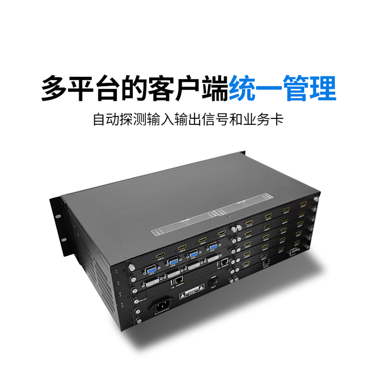 4k高清异形液晶图像拼接处置器