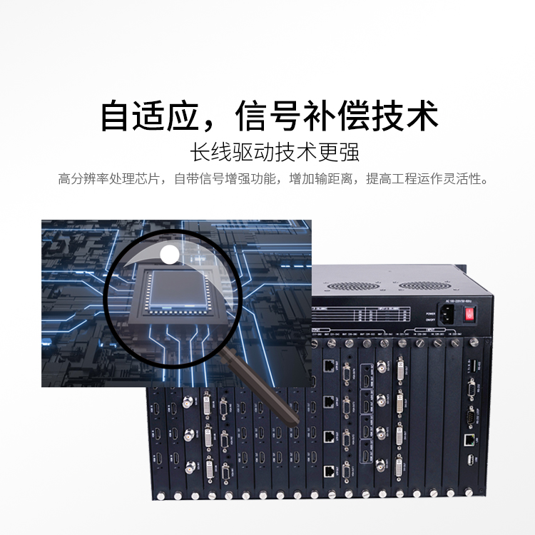 全高清无缝切换HDMI矩阵切换器