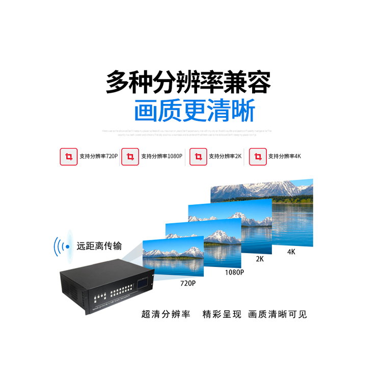 视频监控系统高标清矩阵切换主机的参数注明