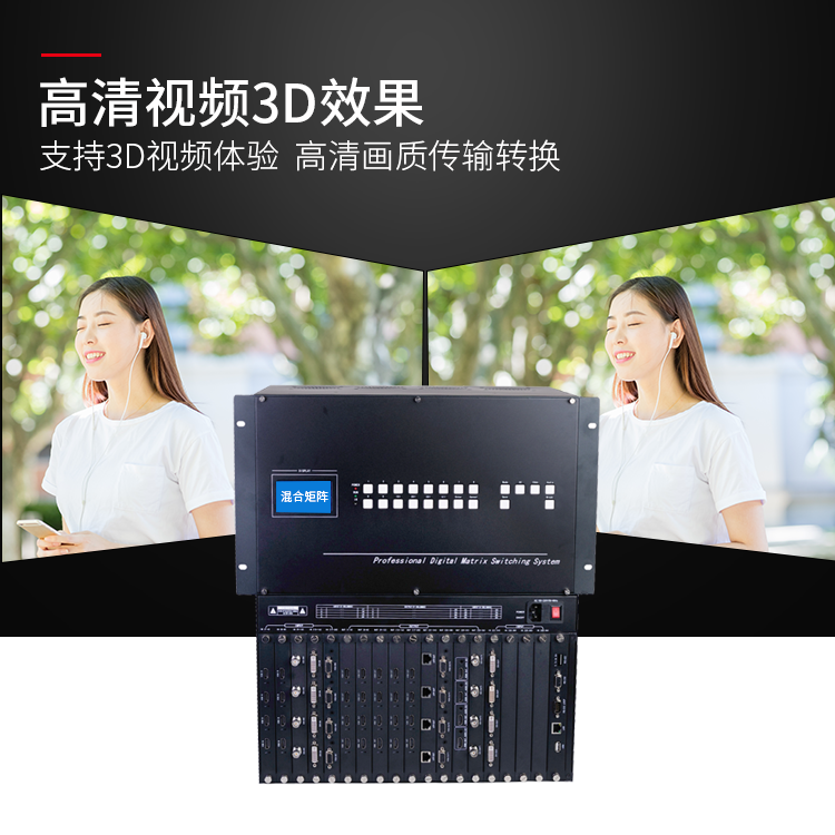 k8凯发品牌第五代超高清4k无缝视频拼接矩阵