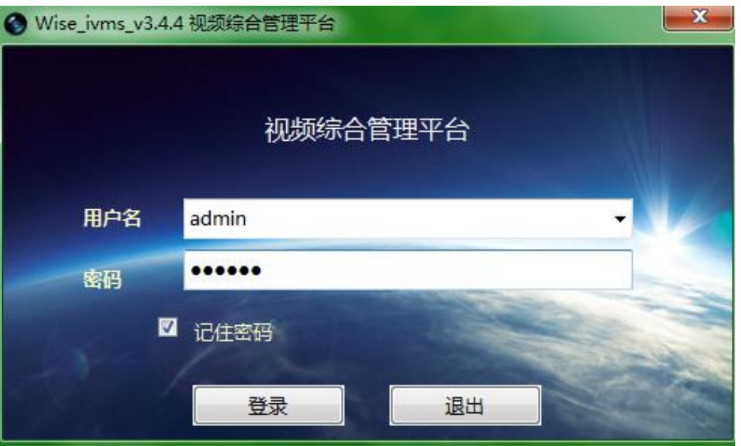 网络视频矩阵 高清解码矩阵 数字网络解码矩阵