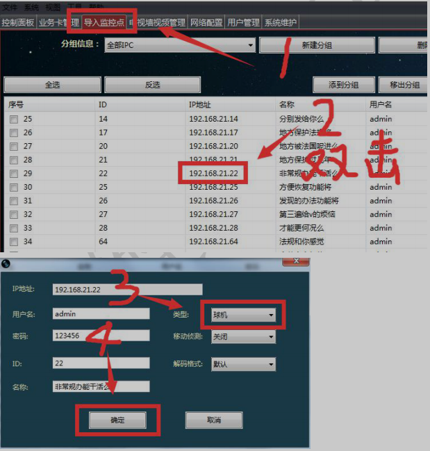嵌入式高清网络摄像头视频解码器