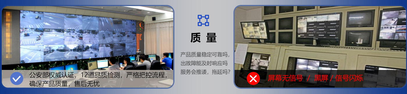 数字图像拼接高清视频处置器节造器
