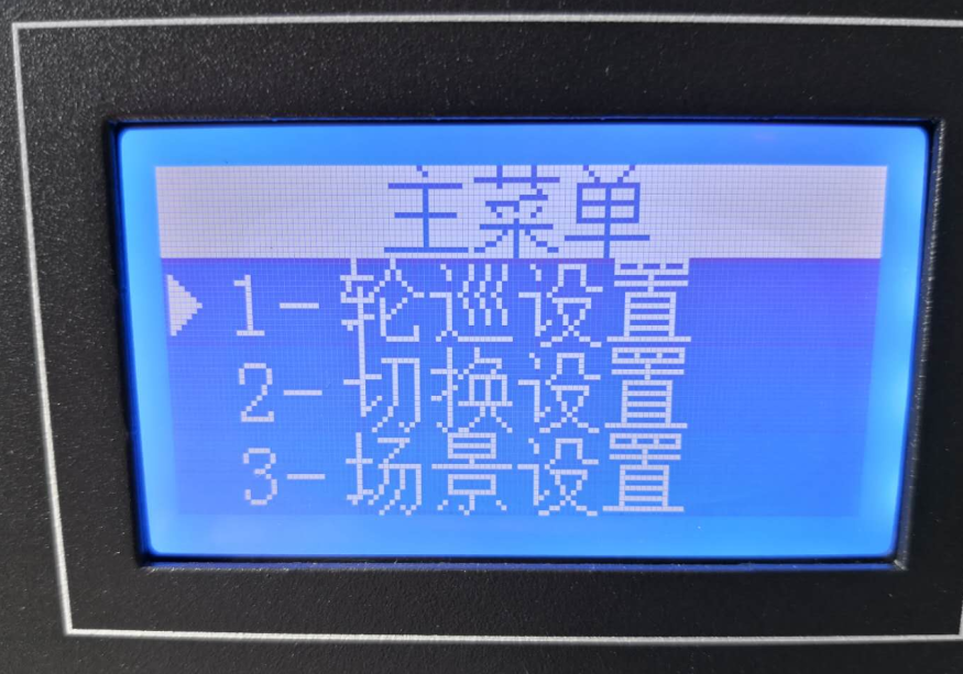 会议4k高清音视频矩阵切换主机