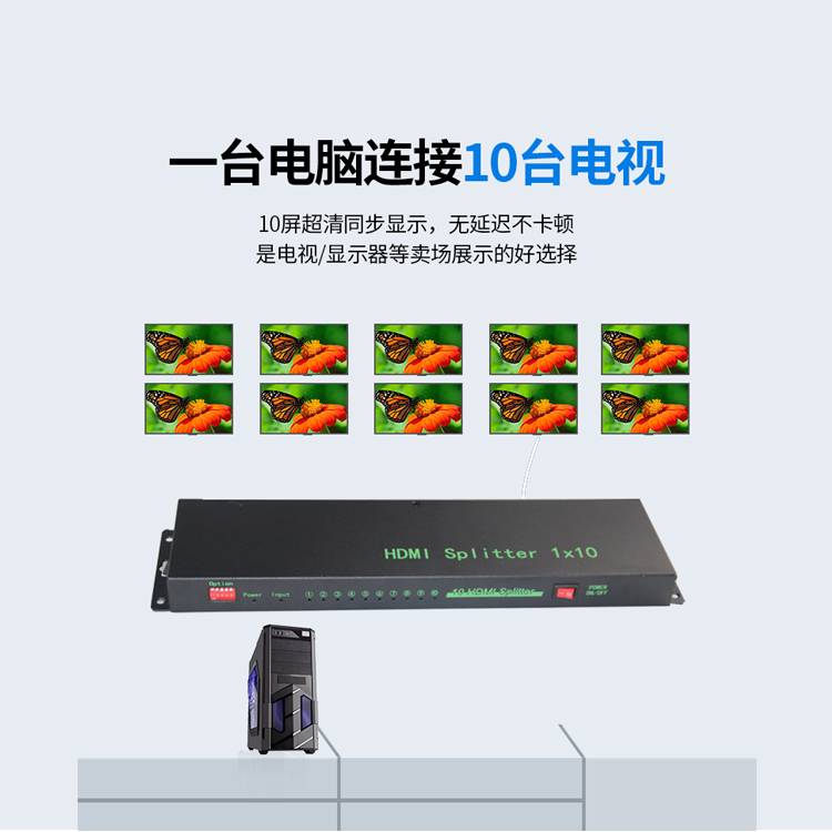 什么叫高清视频矩阵、什么是视频切换器、HDMI高清4k视频分配器是什么