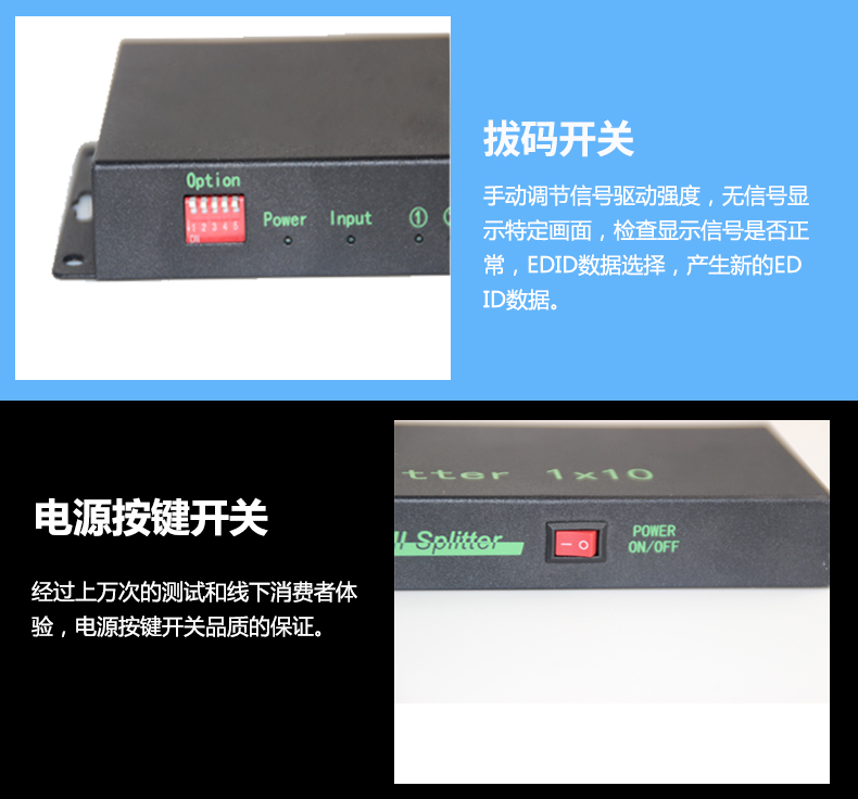 hdmi视频分配器工作道理
