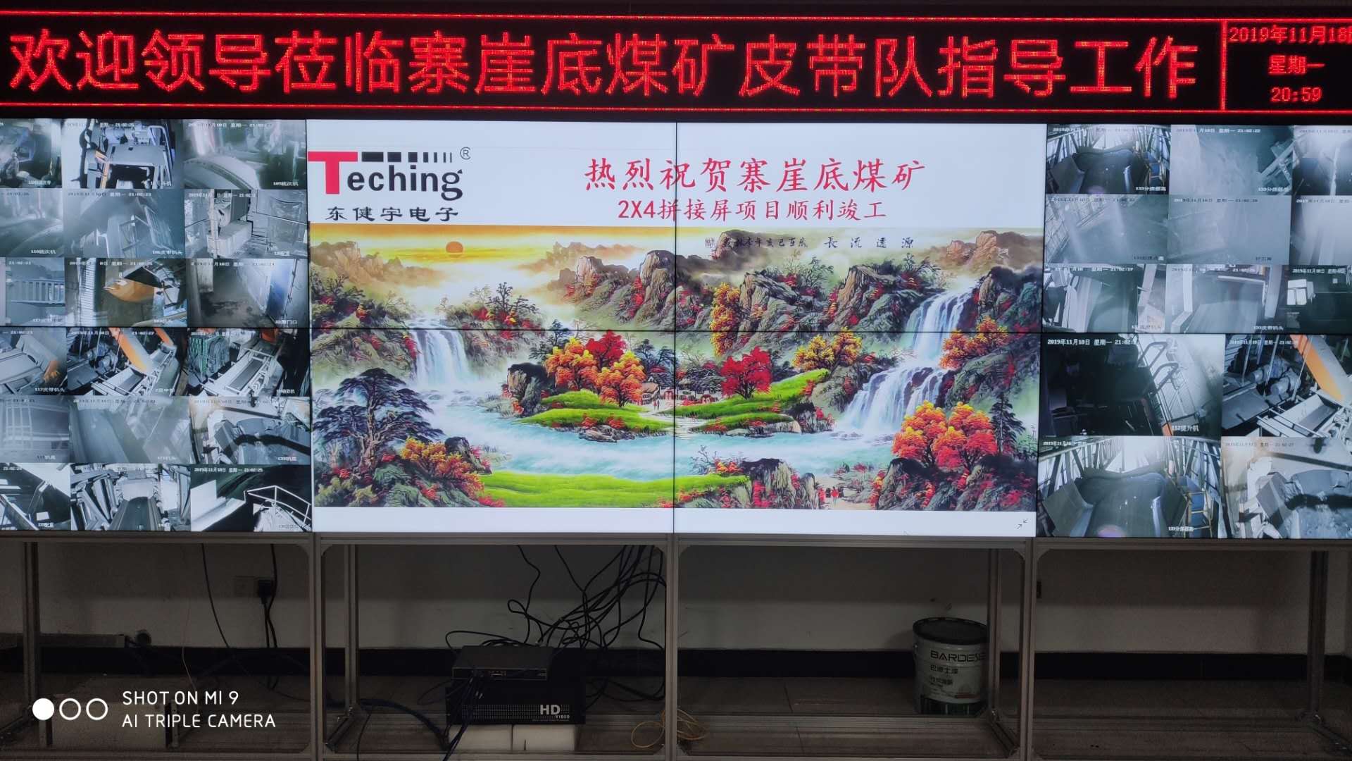 商铺视频监控怎么布局高清解码器