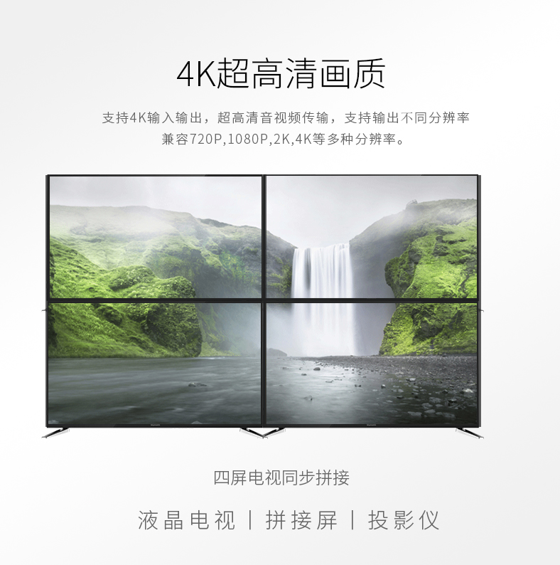 4k音视频混合高清视频监控系统结构解决规划