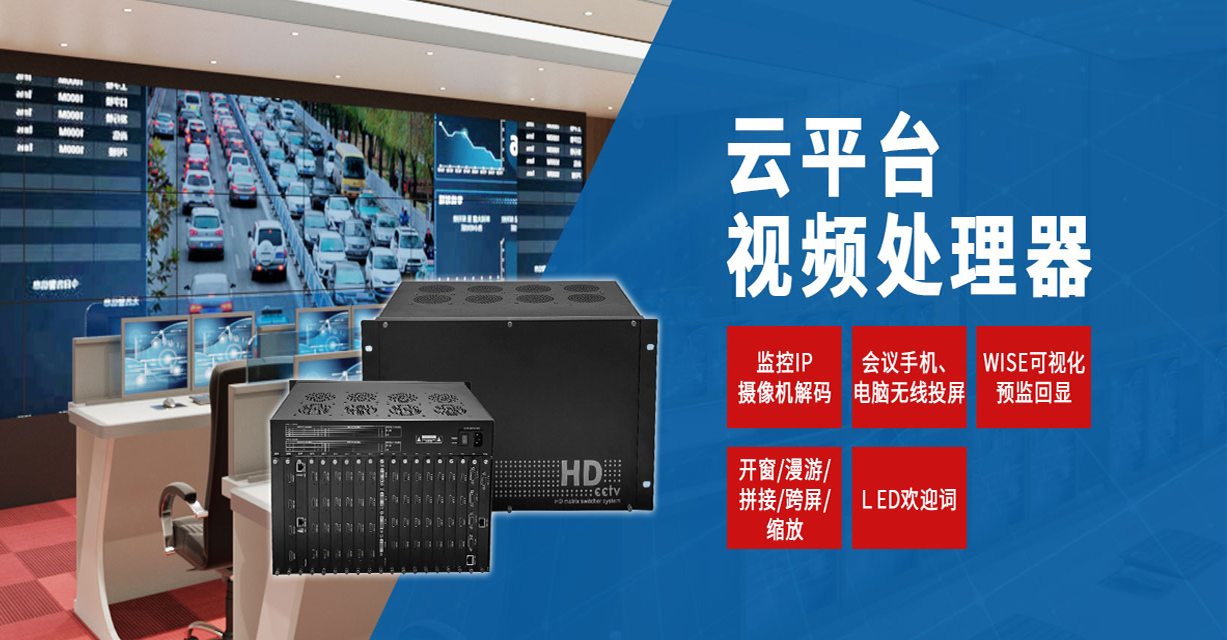 散布式综合治理平台系统