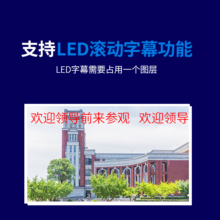 散布式综合治理平台系统
