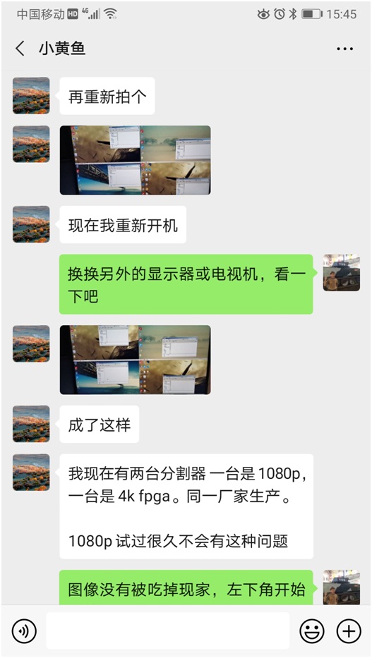 4K超高清画面宰割器