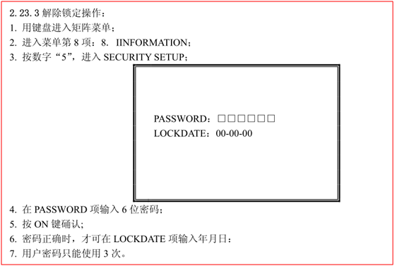 AD矩阵AV仿照矩阵锁了怎么办