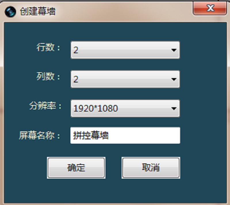 拼接处置器