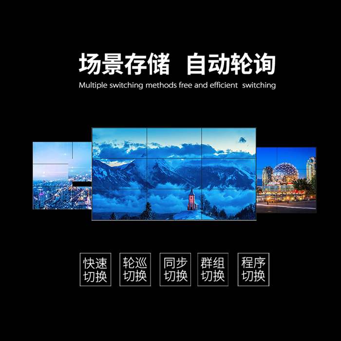 拼接处置器