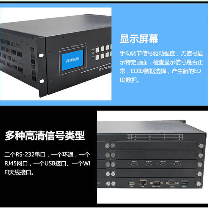 丽江高清视频矩阵厂家