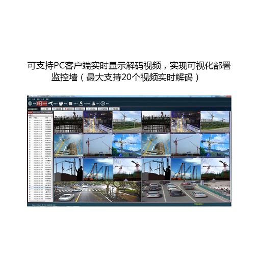 数字高清无缝网络矩阵