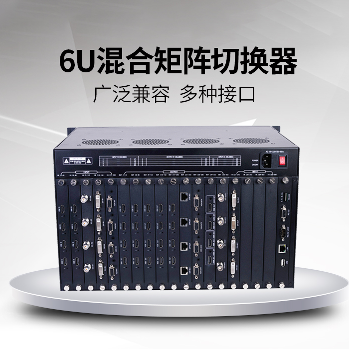 液晶屏拼接处置器和高清视频矩阵工作道理和职能上的差距