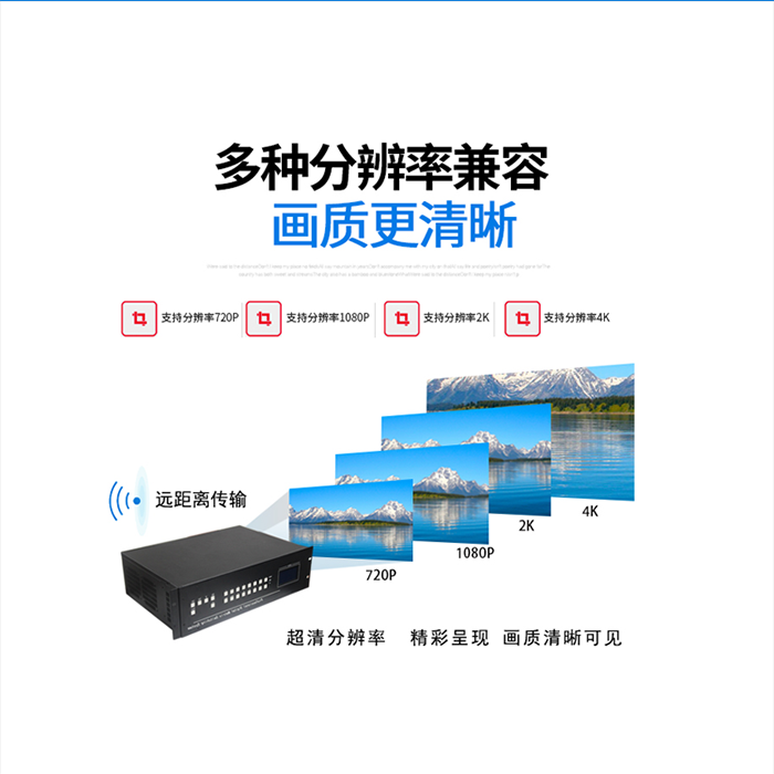 高清HDMI会议矩阵切换器 高清HDMI会议矩阵切换器