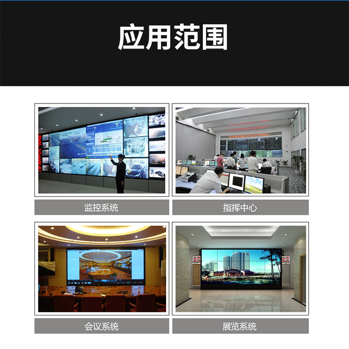 高清HDMI会议矩阵切换器 高清HDMI会议矩阵切换器
