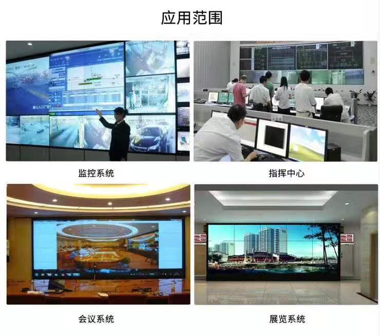 8进16出高清数字混合矩阵切换器