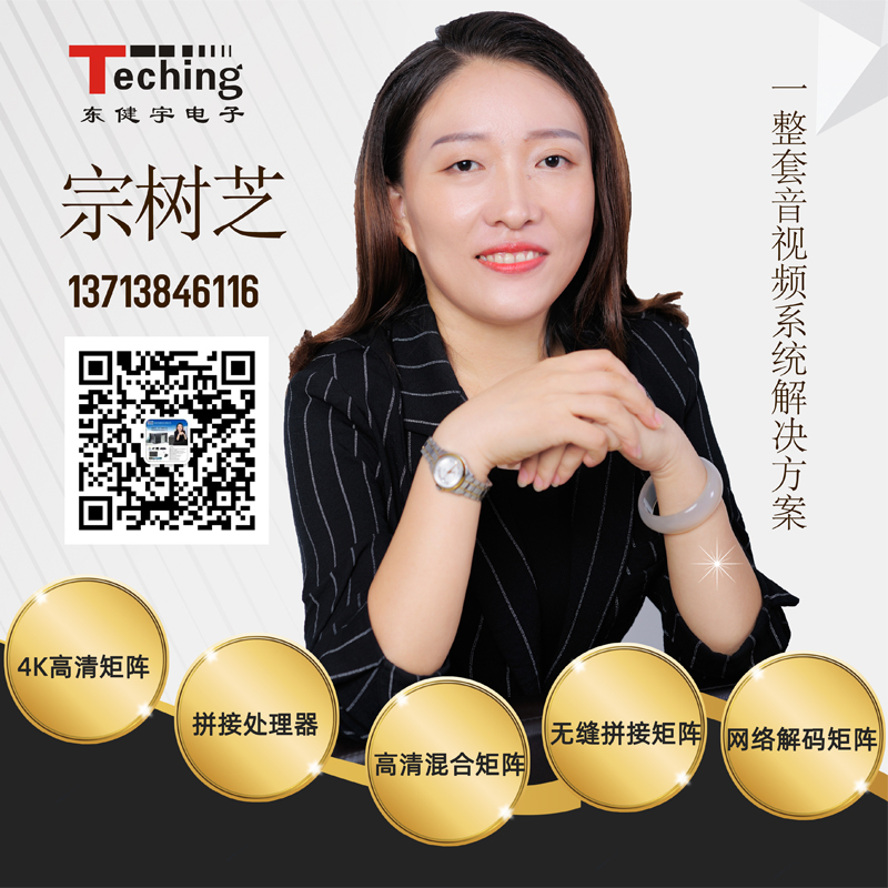 多信号混合解码拼接处置器