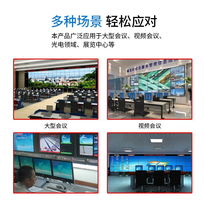 高清音视频处置器 高清HDMI矩阵，高清4K无缝音频分离矩阵