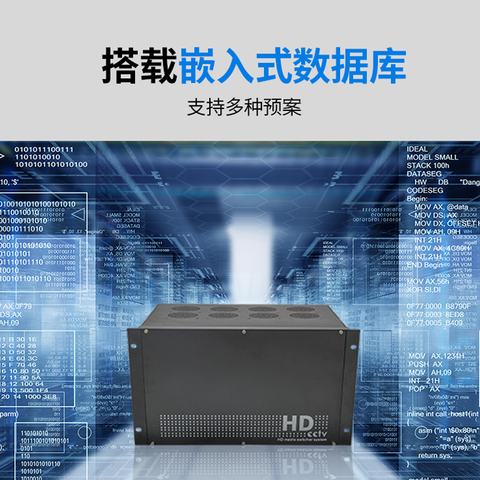 丽江厂家解析视频图像拼接