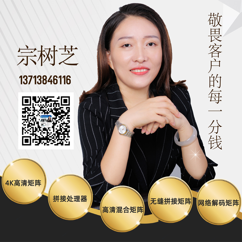 高清视频HDMI矩阵