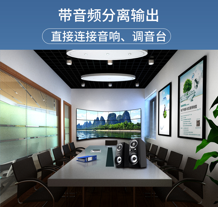 HDMI视频矩阵切换器