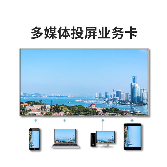 拼接处置器