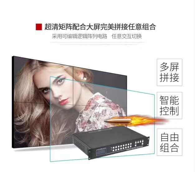 高清矩阵 高清矩阵