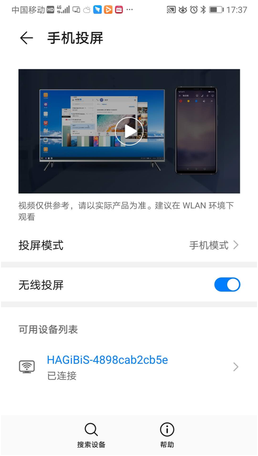 矩阵切换器