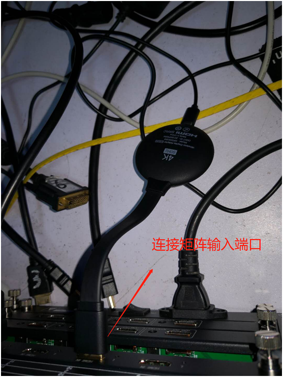 矩阵切换器